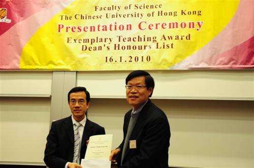 Prof. Dennis Ng Kee-pui received Faculty Exemplary Teaching Award 2009