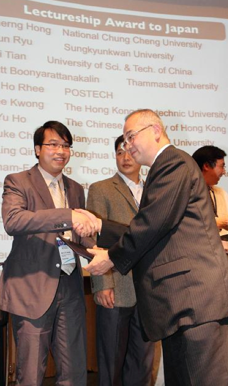 Prof. Ken C.F. Leung received an Asian Core Program (ACP) Lectureship Award