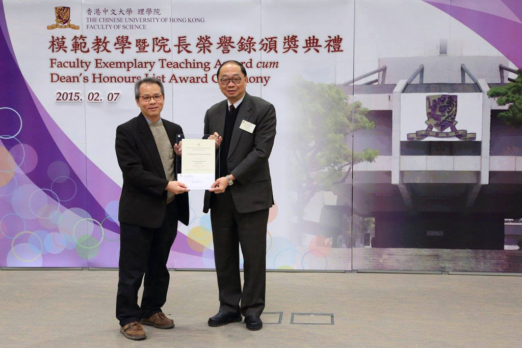 Prof. CHAN Man Chor has been awarded the Faculty Exemplary Teaching Award 2014