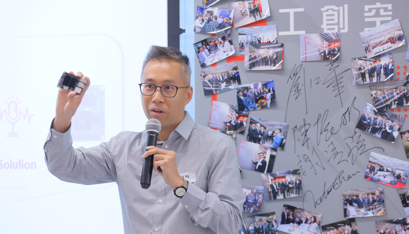 德川于香港工业总会举办的STARS计划介绍其发明