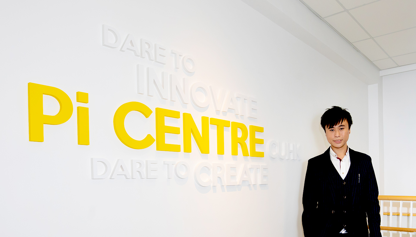  Pi Centre的免費工作空間及專業顧問指導給郭瑋強的事業開了好頭