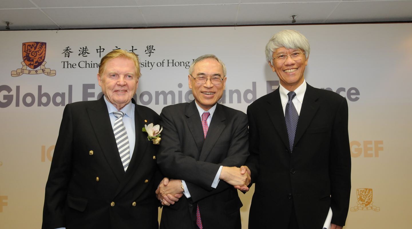<em>（左起）</em>蒙代尔教授、刘遵义教授及任志刚教授于全球经济及金融研究所成立典礼上发表演讲