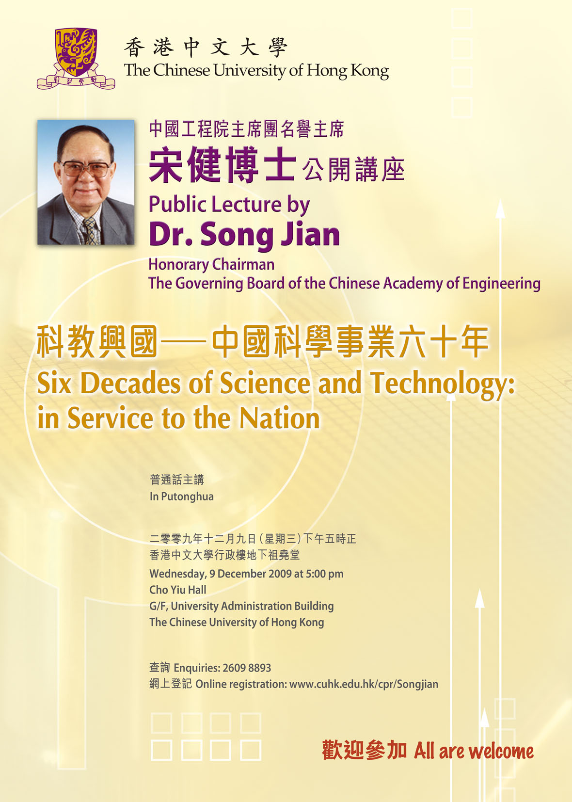 宋健人口模型_人口预测简易GUI 独立应用程序 –(3)
