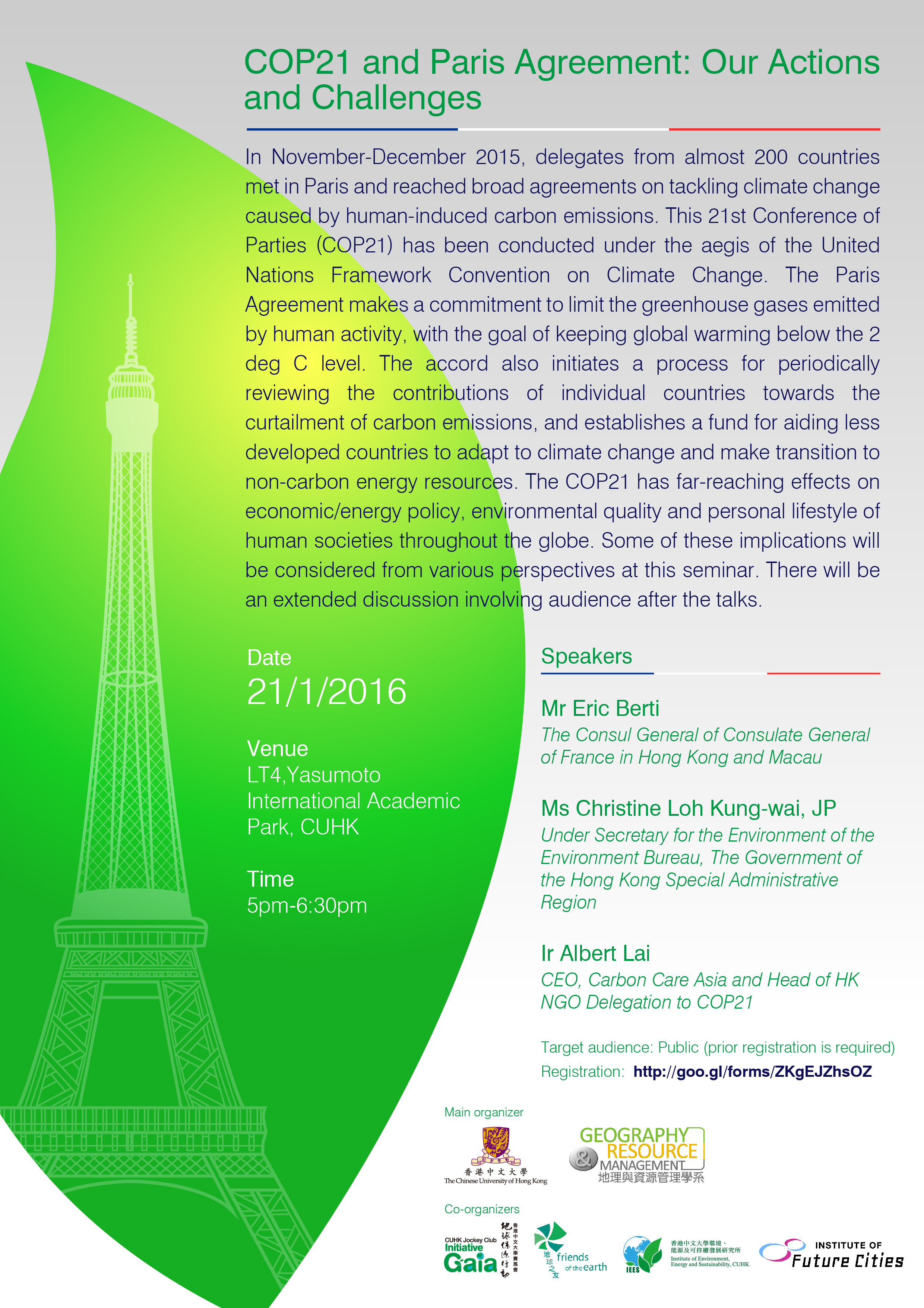 poster green