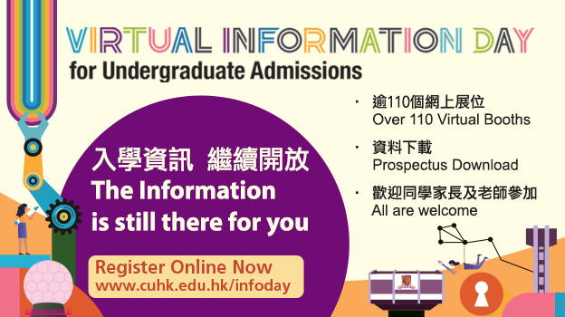 The Admissions Information is still there for you