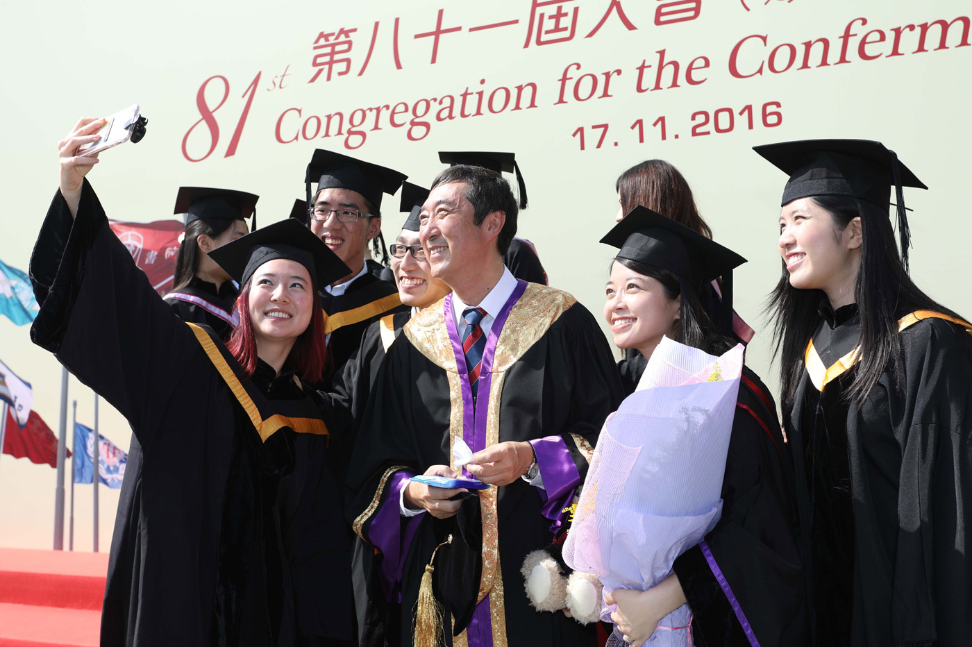 81st Congregation for the Conferment of Degrees