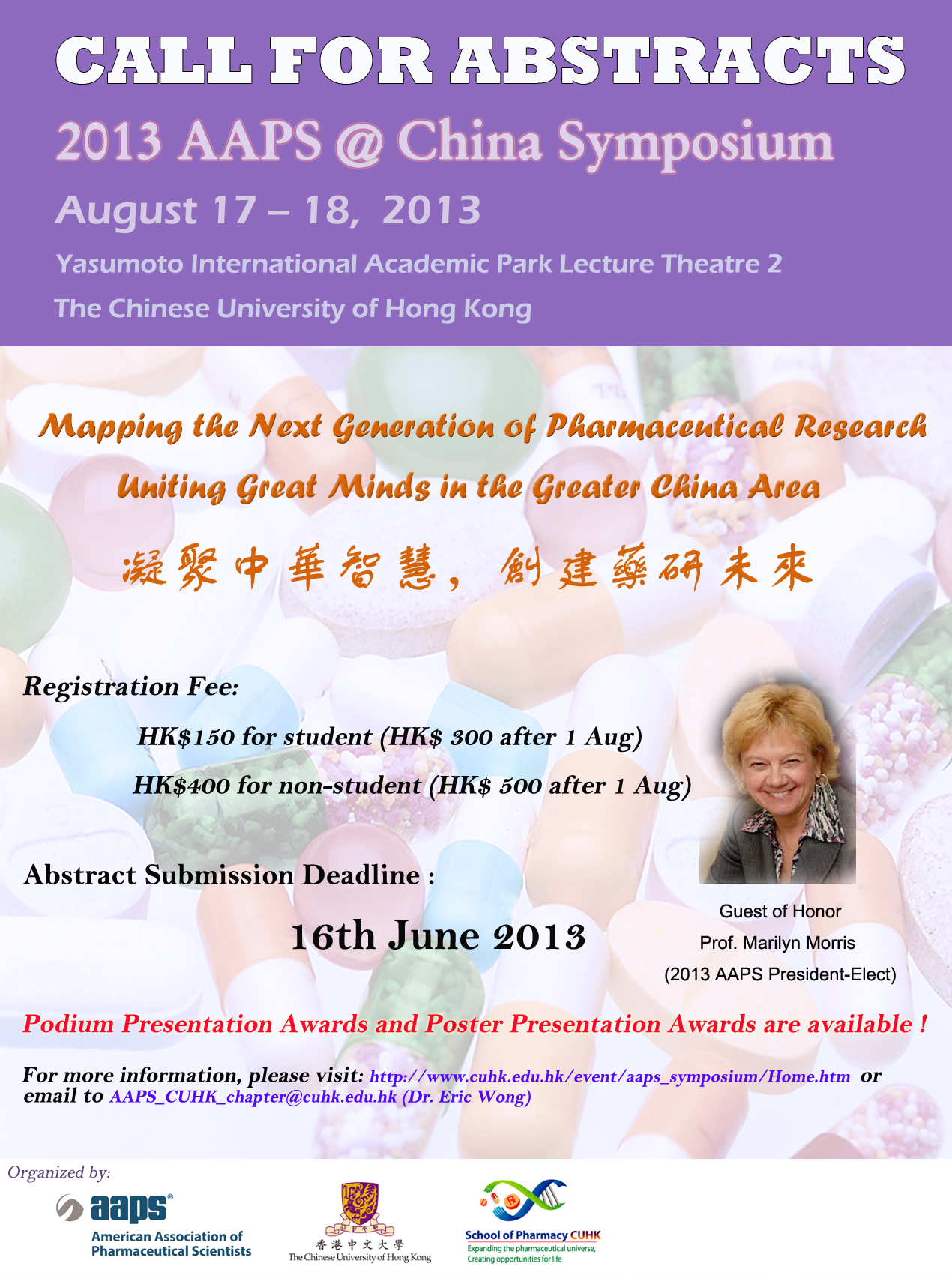 Call for abstracts