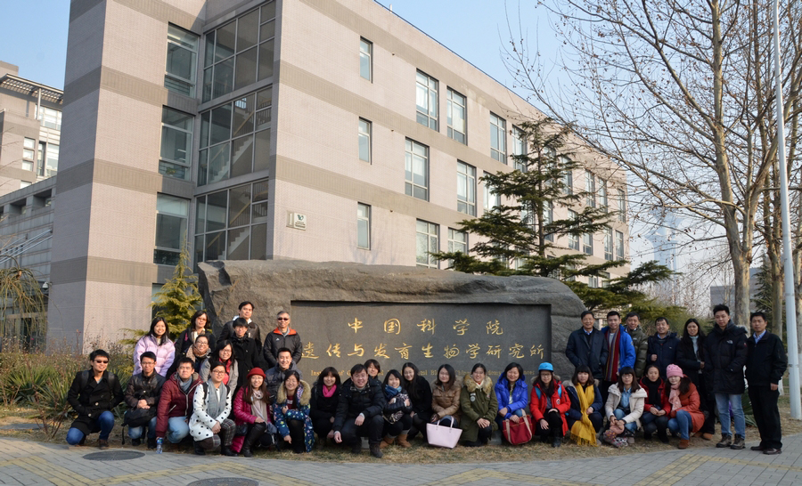 Group photo at Institute of Genetics and Development Biology Chinese Academy of Sciences