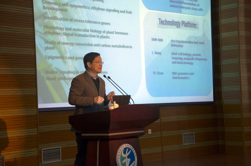 Professor Zhang Jianhua speech