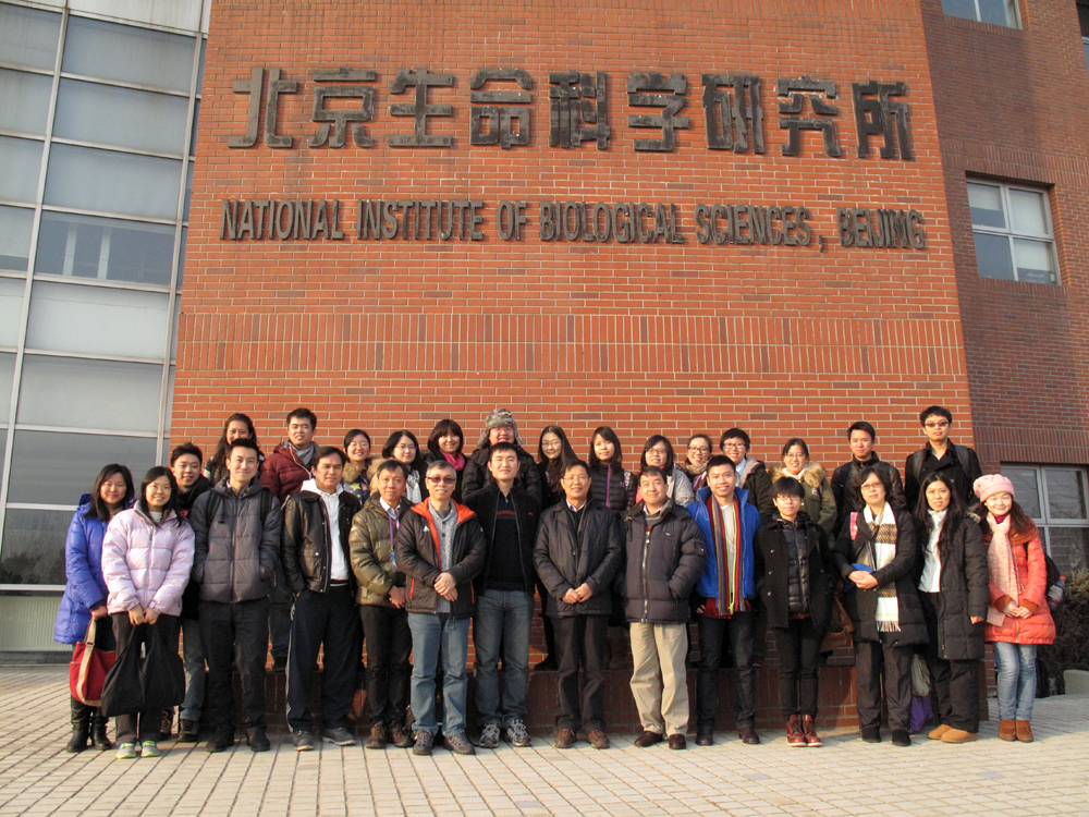 Group photo at National Institute of Biological Sciences, Beijing