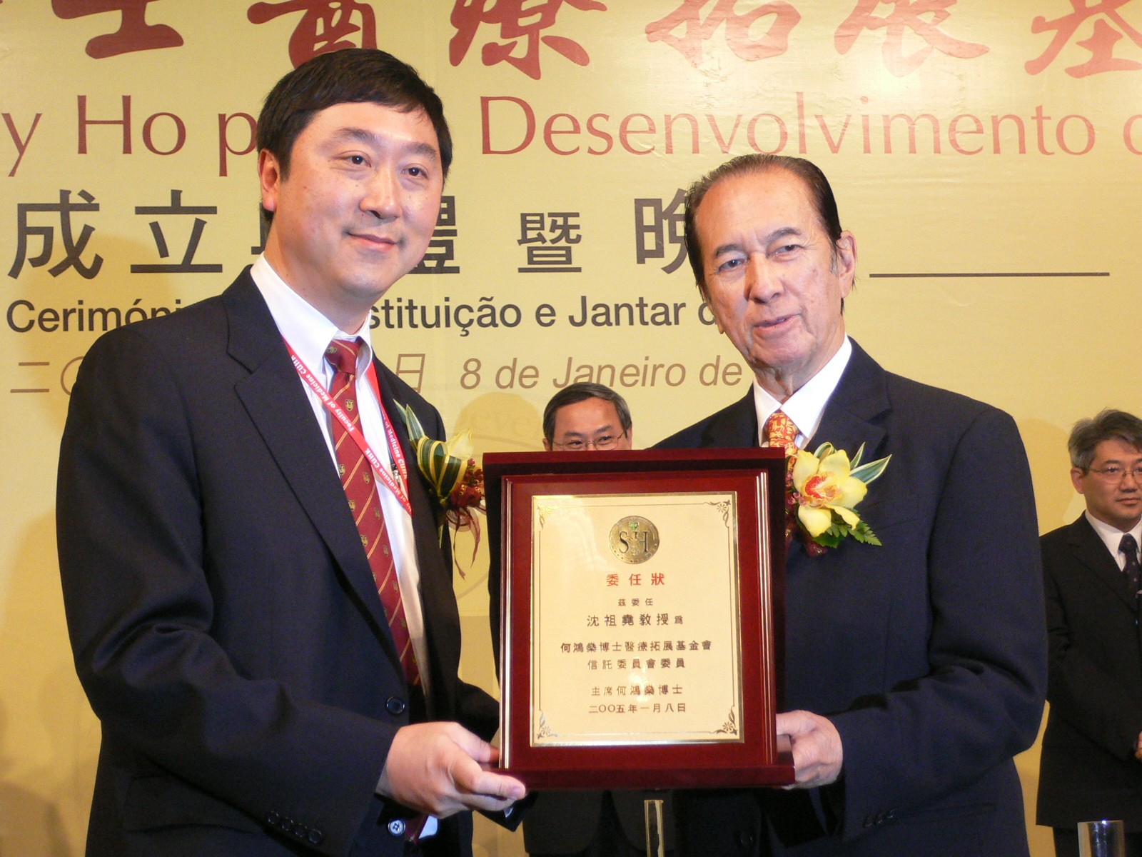 香港金道集团董事长_香港铜锣湾集团(3)