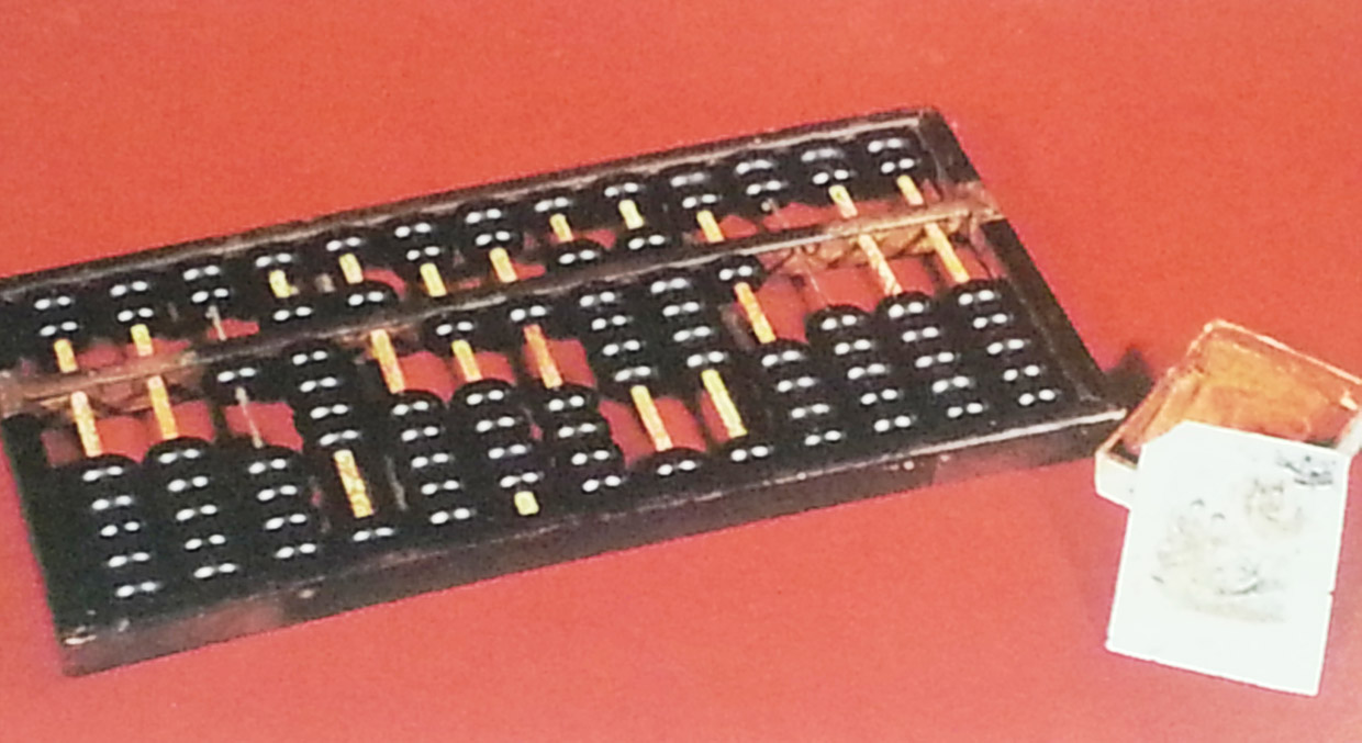 Stamp pad and abacus, the stationery used in the early days (1951)