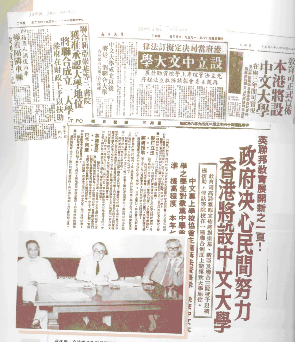 A newspaper clipping on the amalgamation to form the University (1959)