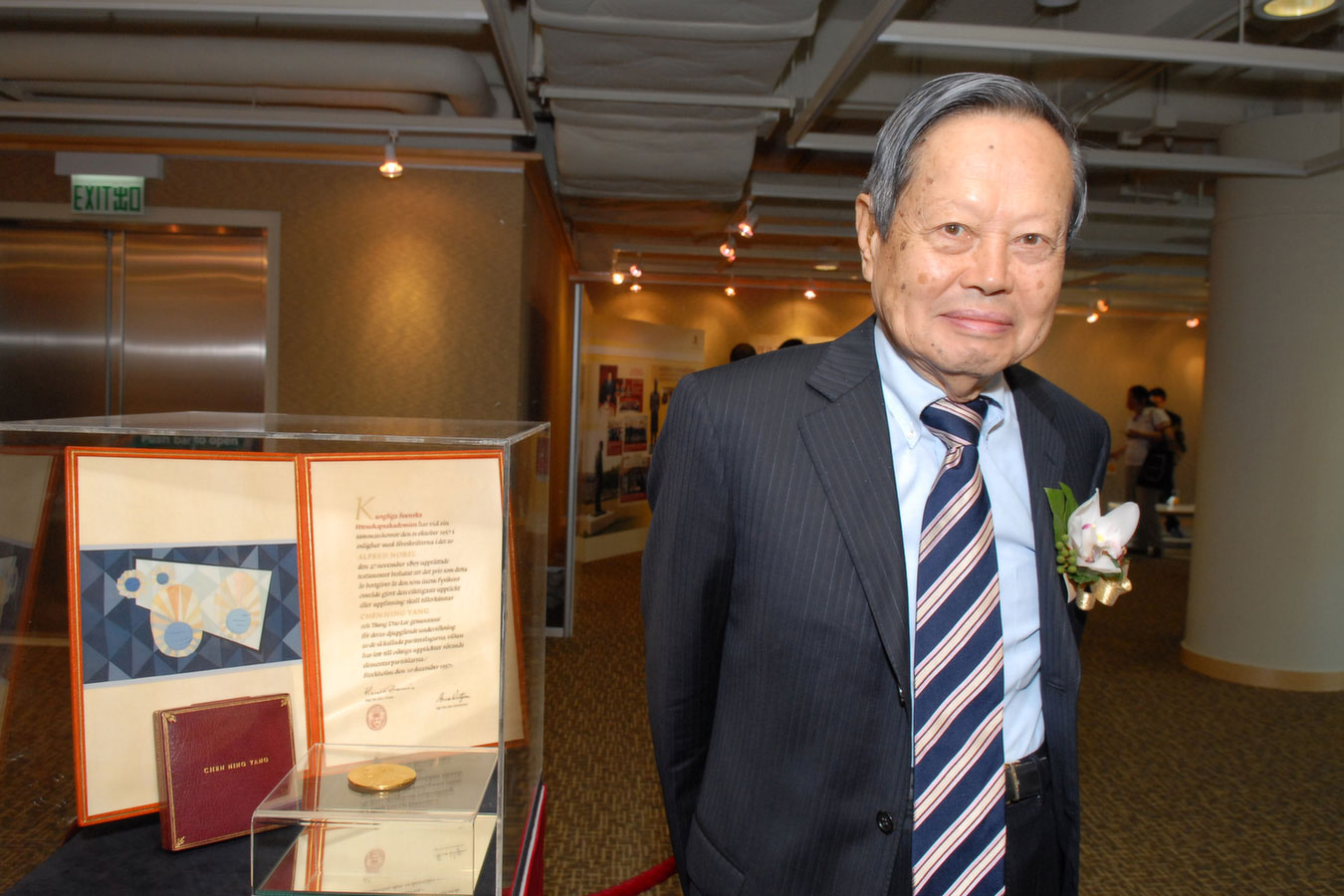 中文大學博文講座教授楊振寧教授為首位華人諾貝爾獎得主。楊教授對二十世紀中葉以來的物理學發展，尤其是粒子和統計學物理的領域，產生了深遠的影響。