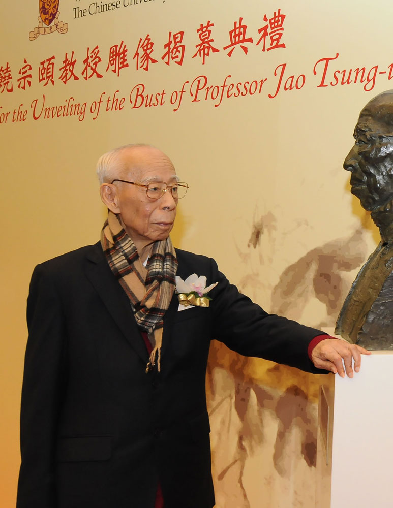 Professor Jao Tsung-i