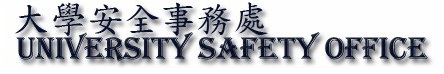 Safety Office logo