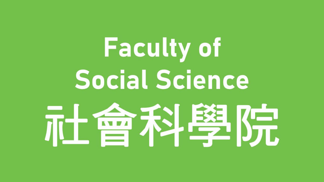 Faculty of Social Science