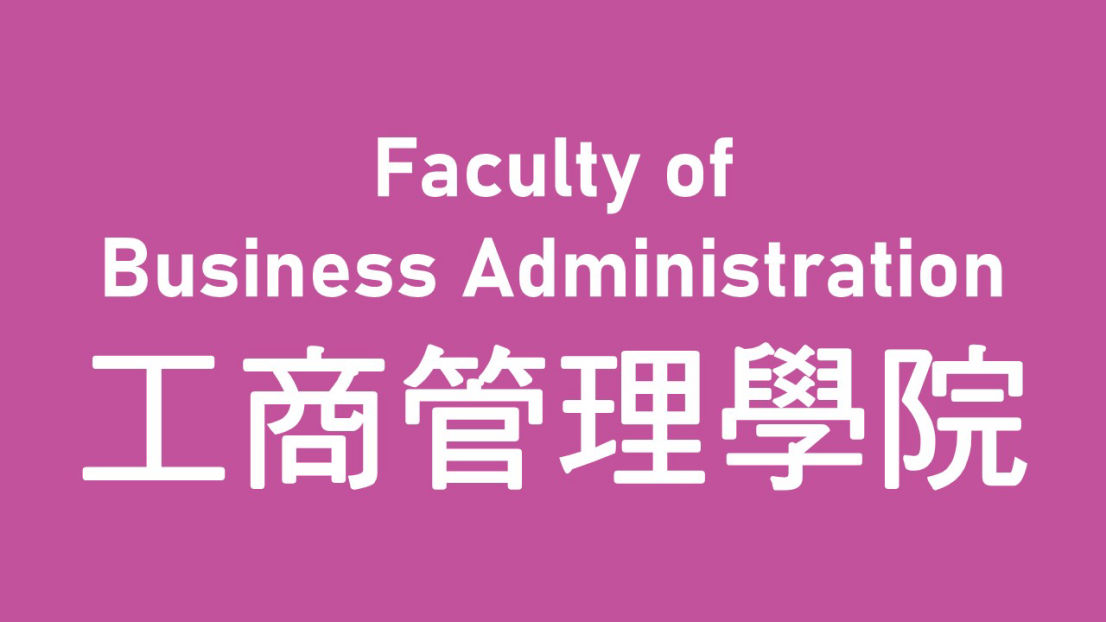 Faculty of Business Administration