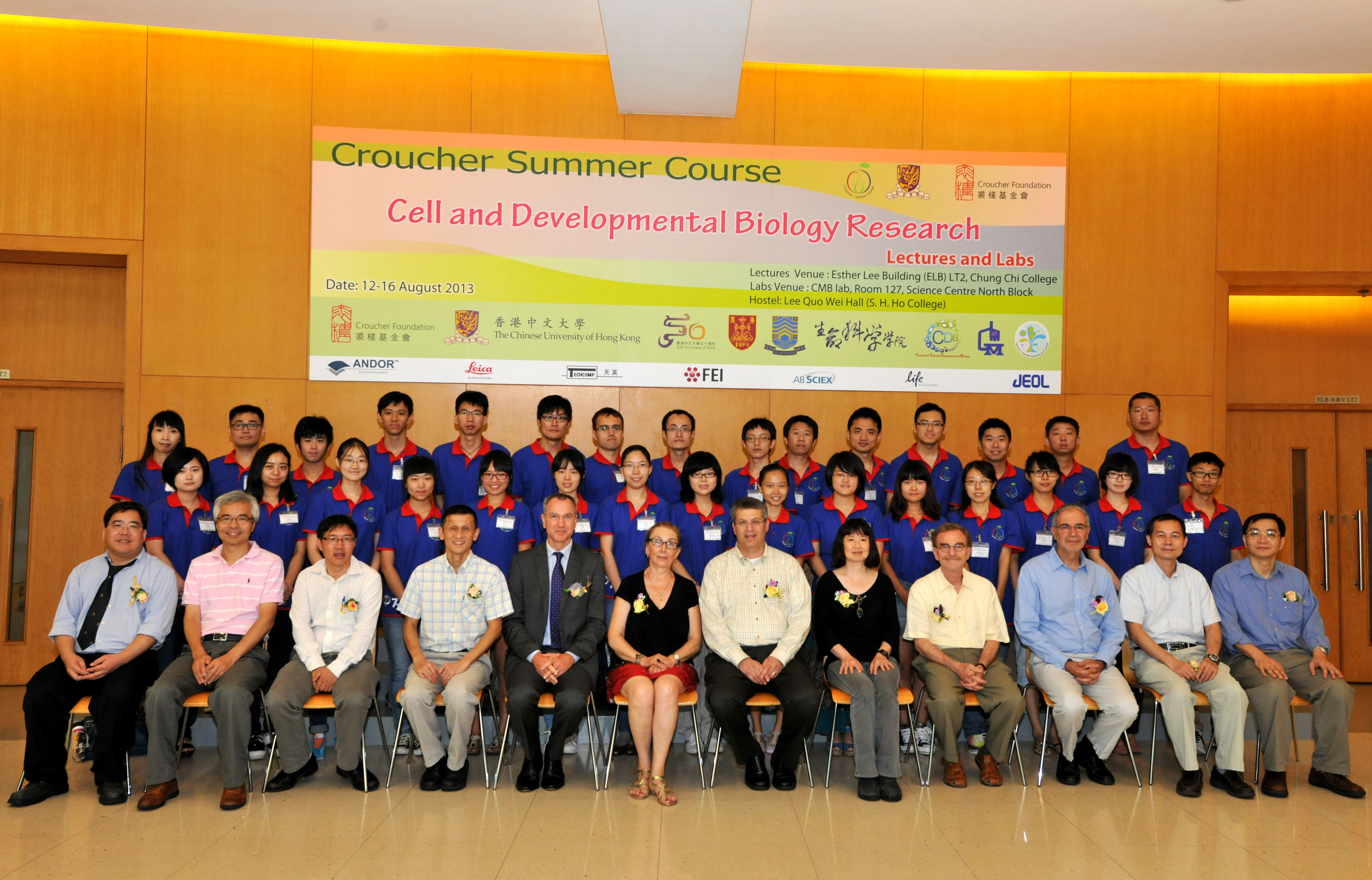 Croucher Summer Course 2013 - Group Photo at Lobby
