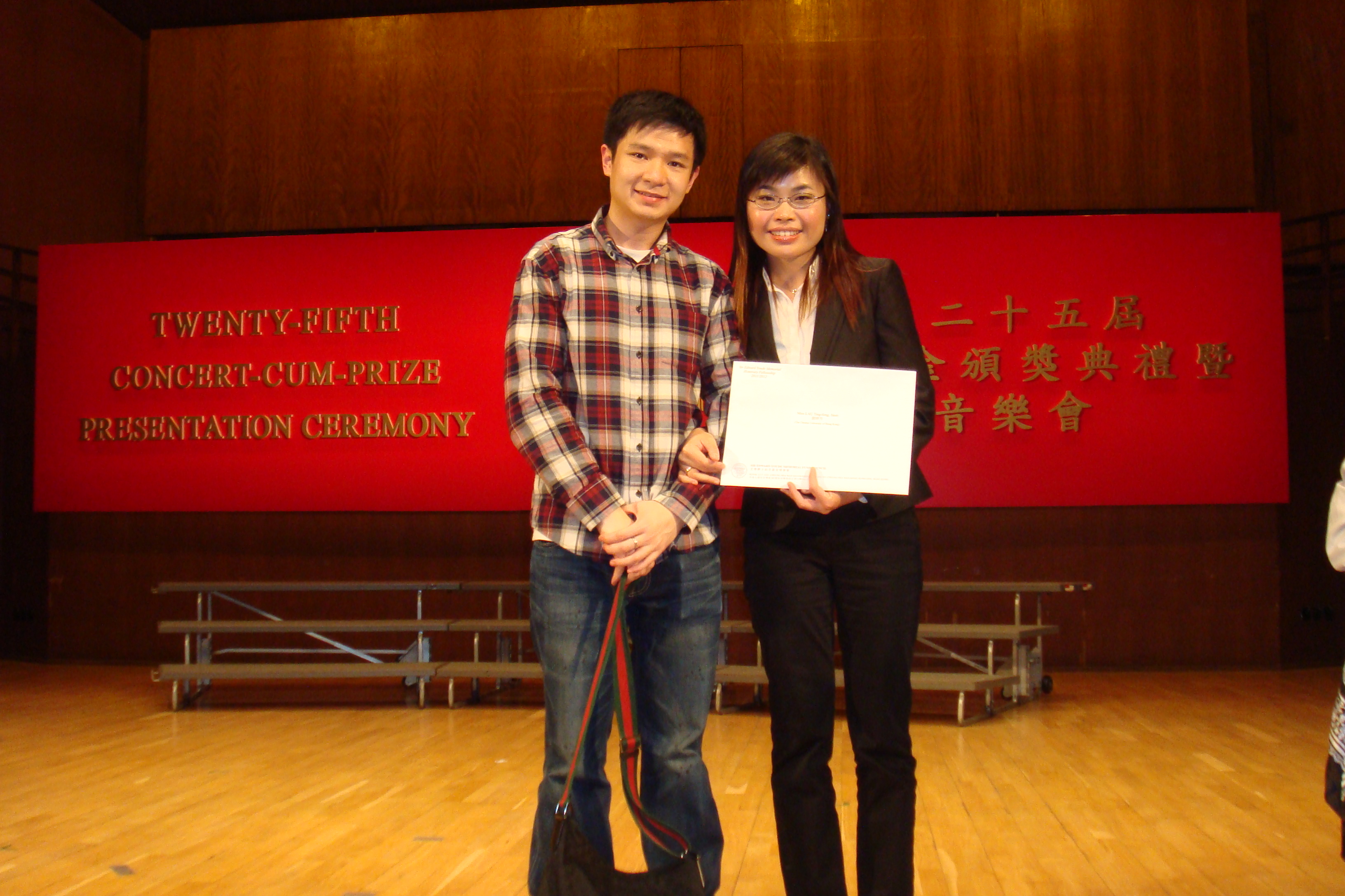 photo of Ms. Janet Lau Ting Fong in Sir Edward Youde Memorial Honorary Fellowship in 2011/12 award presentation Ceremony