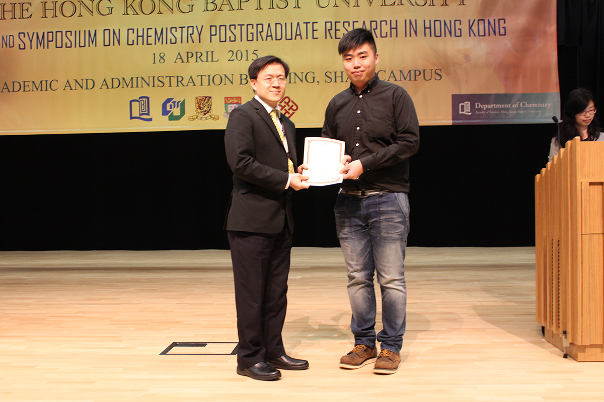 Photo of awarding Mr. Chan Tek Long of the Best Poster Award in Inorganic Chemistry at the 22nd Symposium on Chemistry Postgraduate Research in Hong Kong