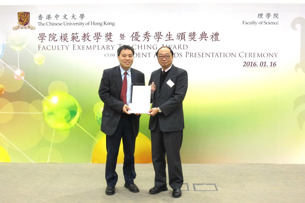 Prof. LEE Hung Kay has been awarded the Faculty Exemplary Teaching Award 2015