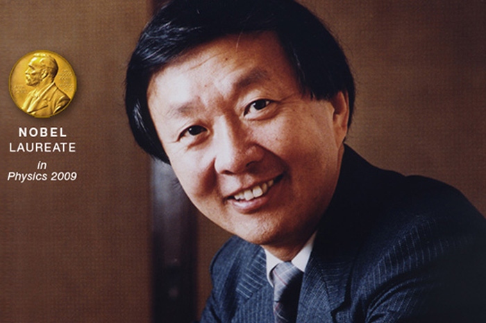 前校长高锟教授获诺贝尔奖