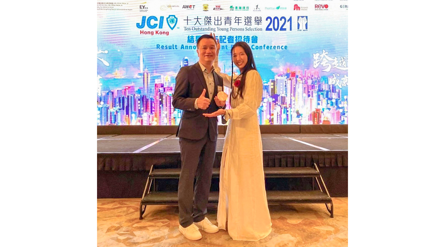 經容教授提名,江旻憓獲選本度年傑青,在致辭開始時已感謝他,並帶同2019年的世錦賽金牌與容教授留影<em>(受訪者提供)</em>