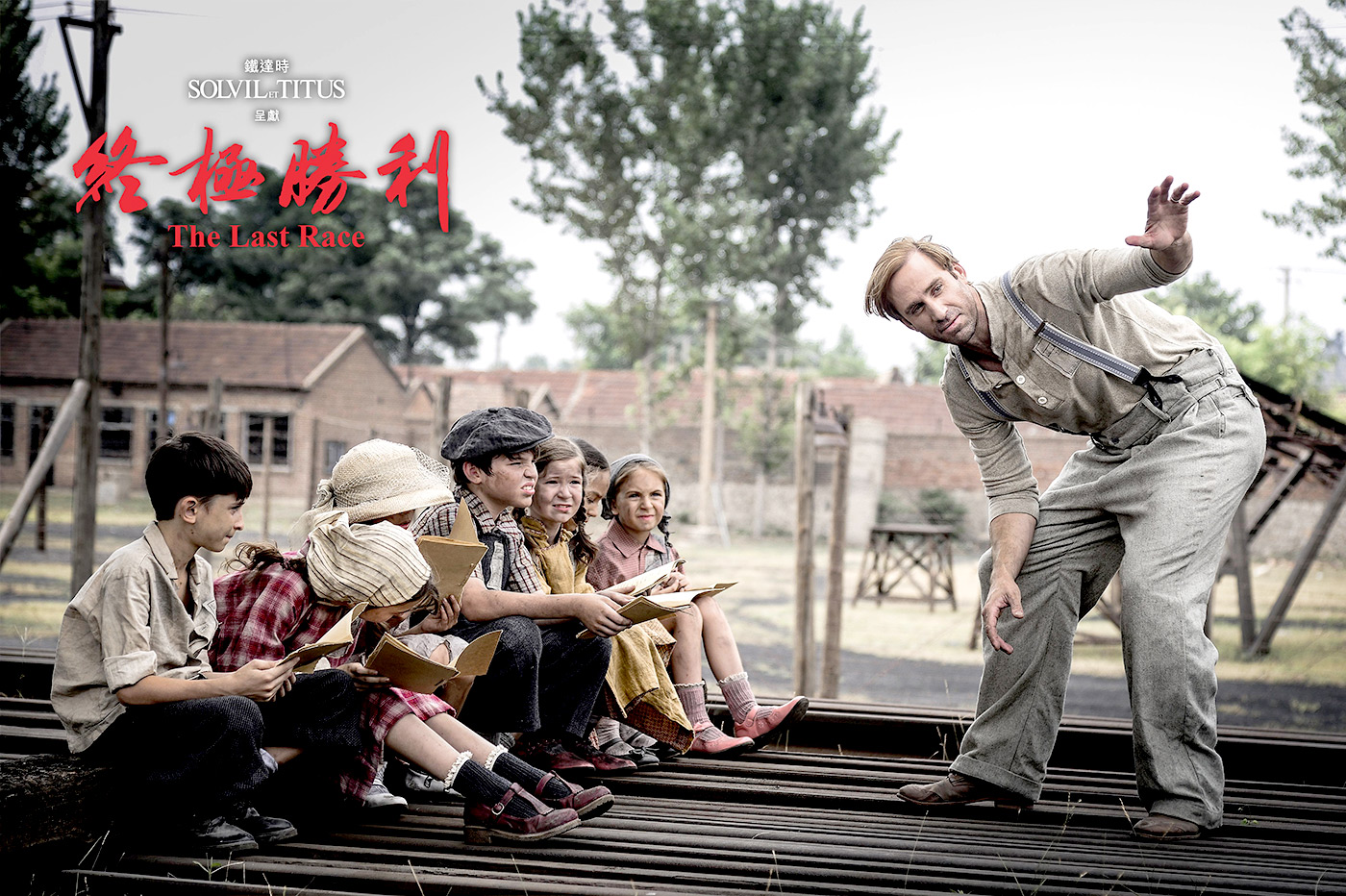 《終極勝利》由Joseph Fiennes領銜主演