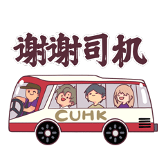 CUHK Sticker