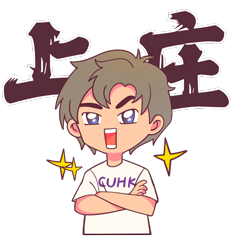 CUHK Sticker