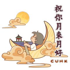CUHK Sticker