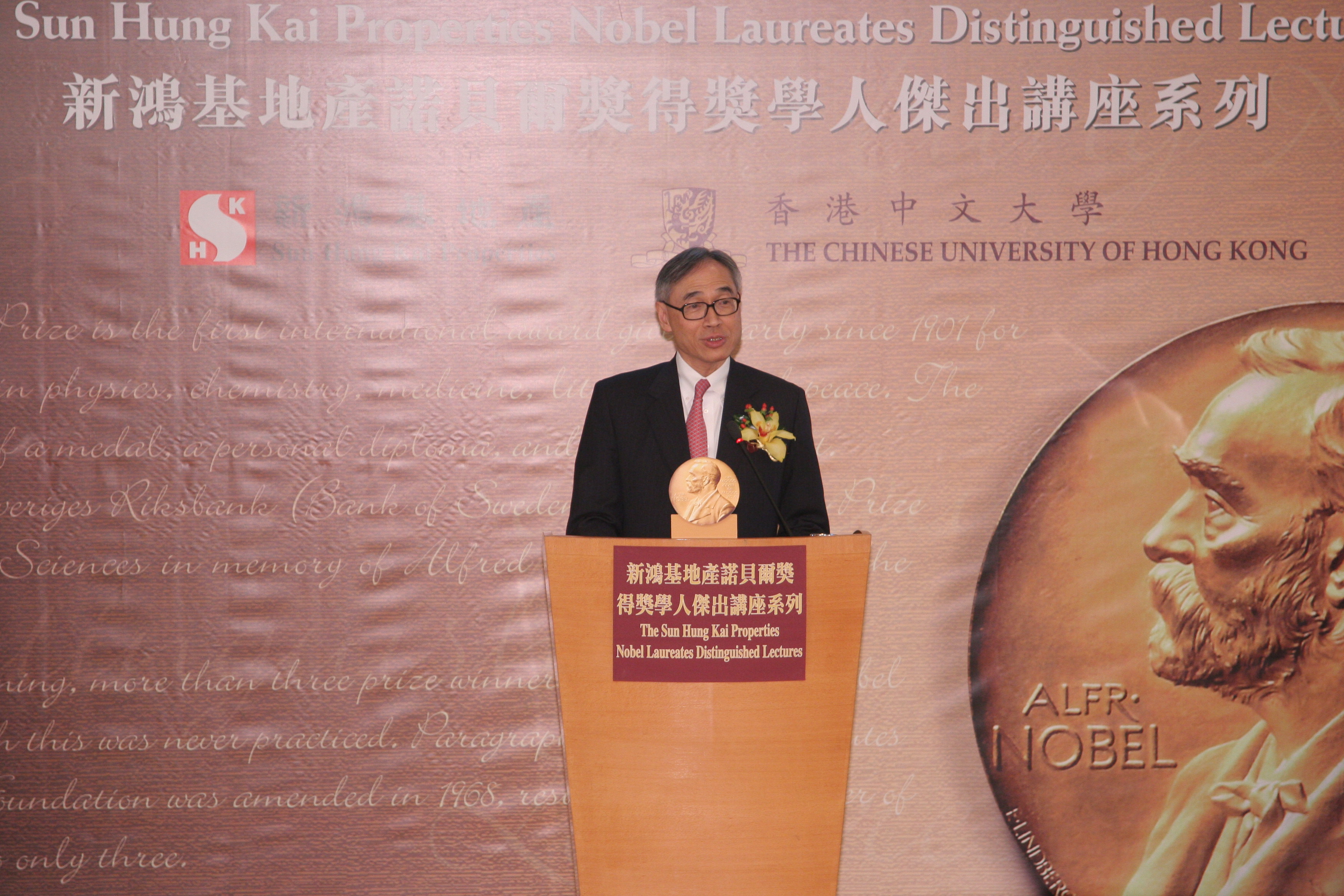 Top Economists to Speak at Sun Hung Kai Properties Nobel Laureates