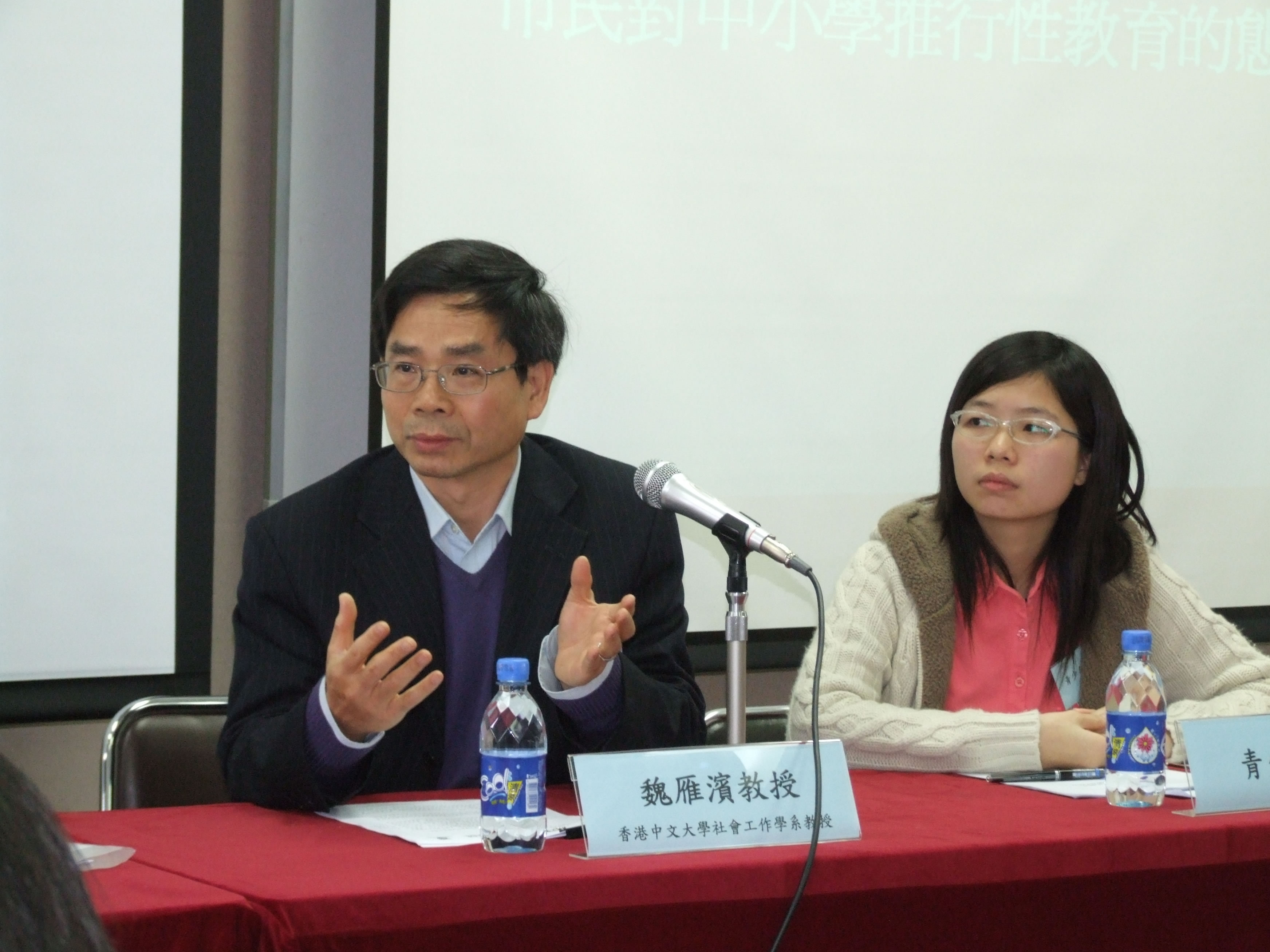 Cuhk Social Work Department Conducts A Public Survey On School Based