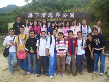 eco-tour