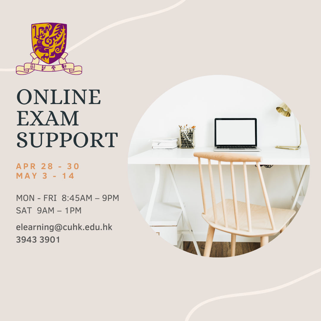 Online Exam Support