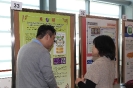 Poster Presentation