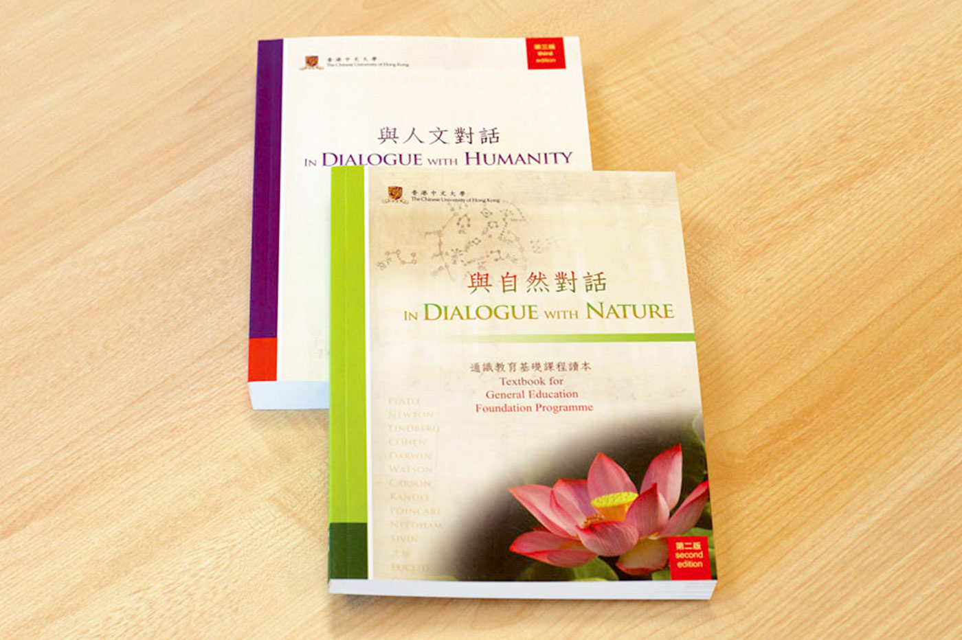 <em>In Dialogue with Nature</em> and <em>In Dialogue with Humanity</em>, two textbooks for the general-education programme