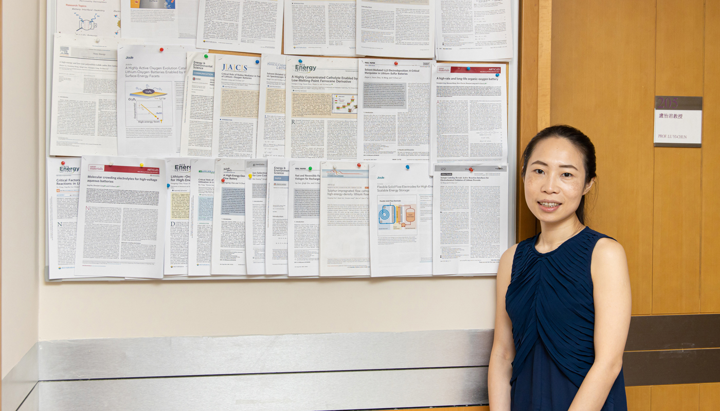 Professor Lu has published numerous papers on her battery research