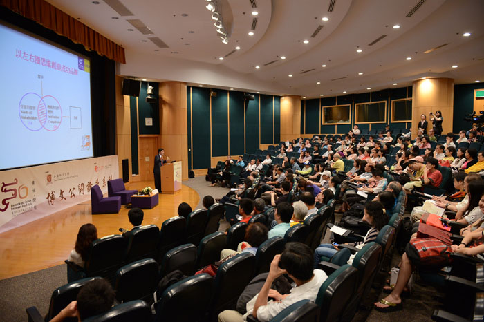 The lecture attracts an audience of about 200