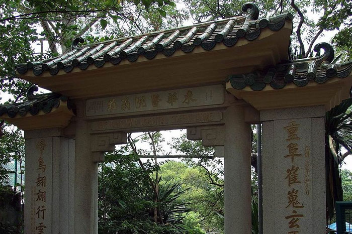 Tung Wah Coffin Home in Hong Kong <em>(Photo: Wikipedia)</em>