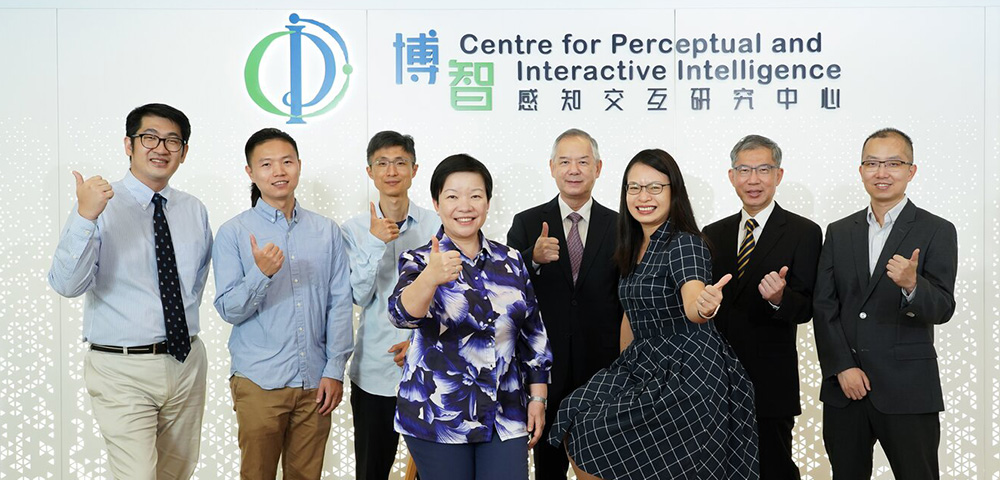 Centre for Perceptual and Interactive Intelligence