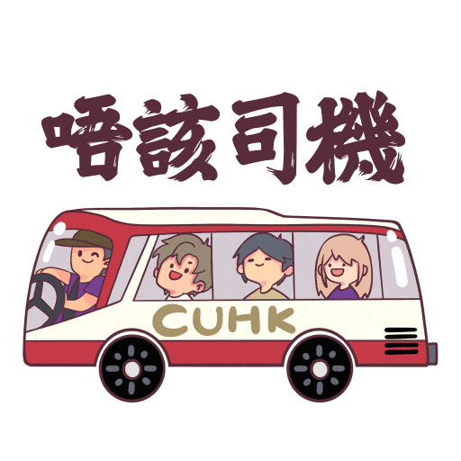 CUHK Sticker