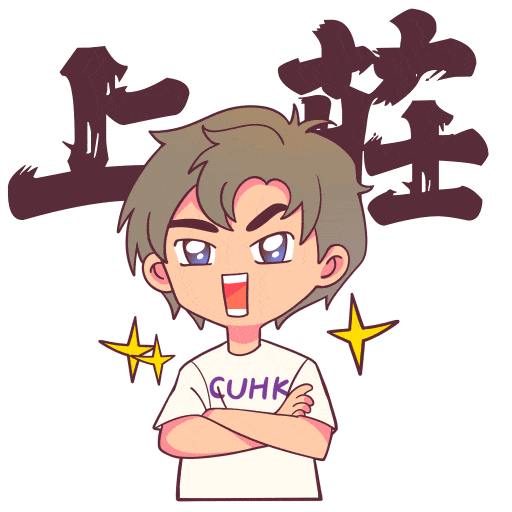 CUHK Sticker
