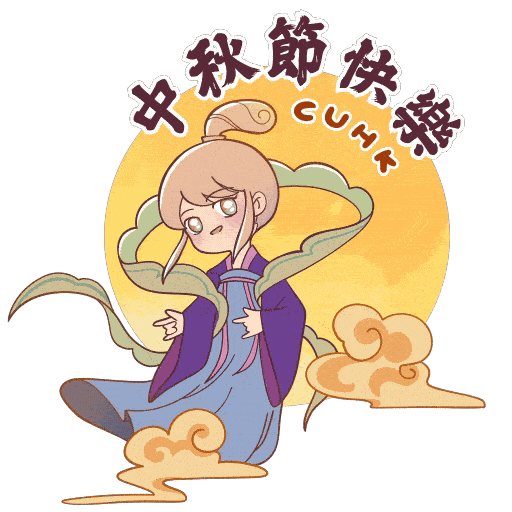CUHK Sticker