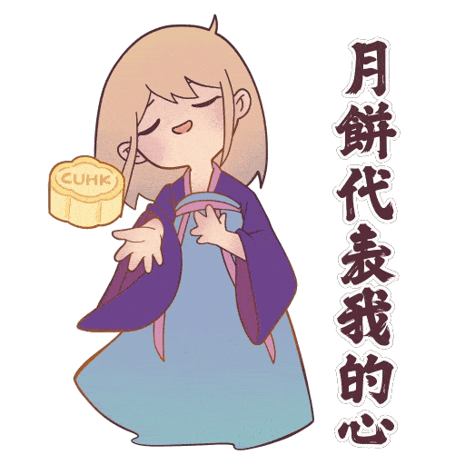 CUHK Sticker