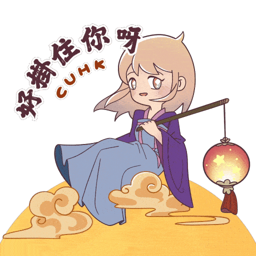 CUHK Sticker