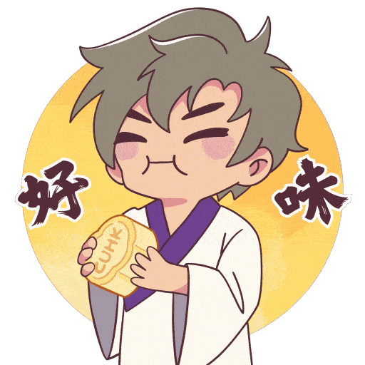 CUHK Sticker