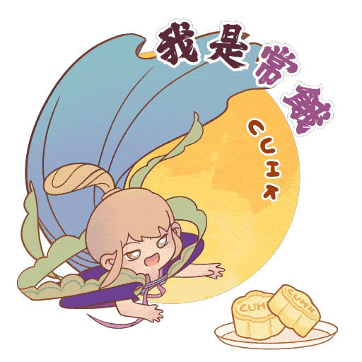 CUHK Sticker