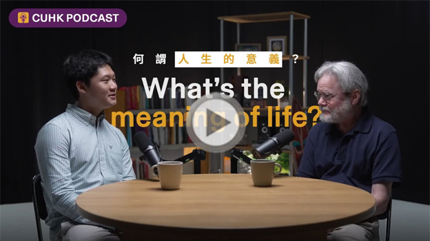 What's the Meaning of Life? | Exploring Life and Death through The Last Dance